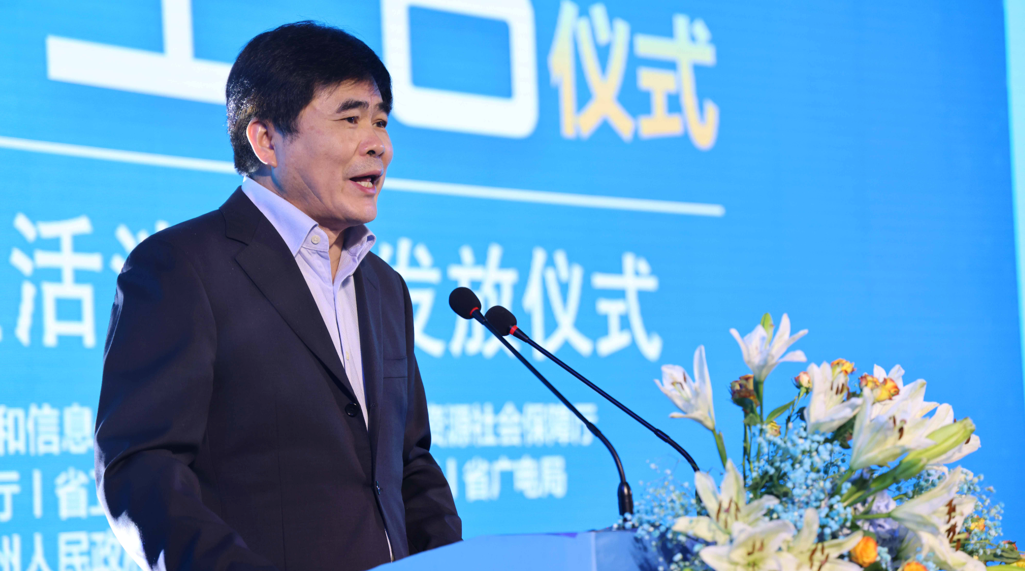 （青海省商务厅厅长 朱龙翔）