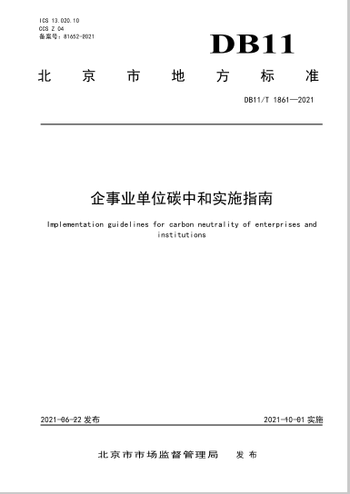 微信截图_20210817152119