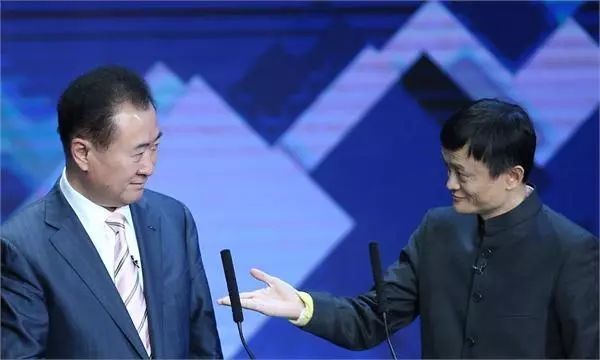 马云王健林