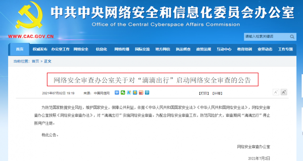 微信图片_20210704001311
