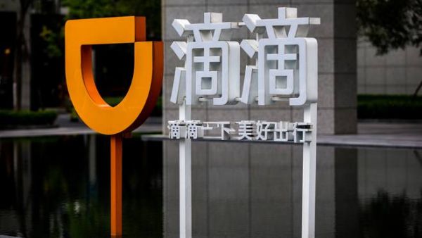滴滴