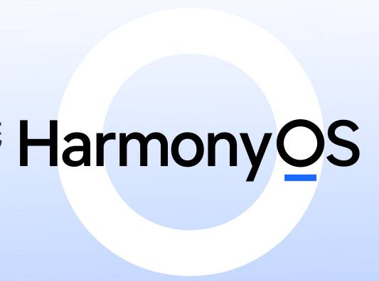 HarmonyOS鸿蒙