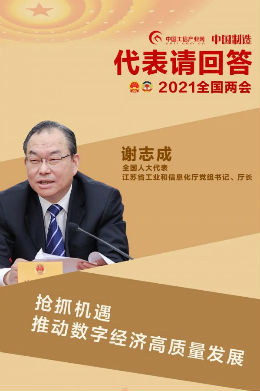 微信图片_20210312112422