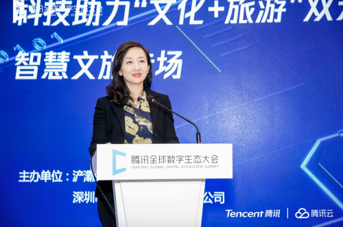 不止兵马俑、BiangBiang面,腾讯来到西安开讲“科技+文旅”新故事_互联网科技_7ehost-7eHost全球服务器资源