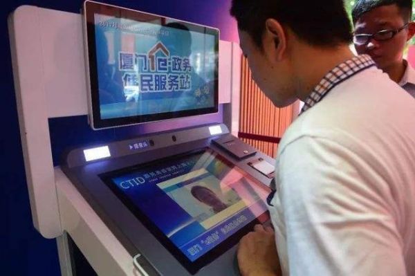 相比百度阿里腾讯，联想在智慧城市准备这么干！