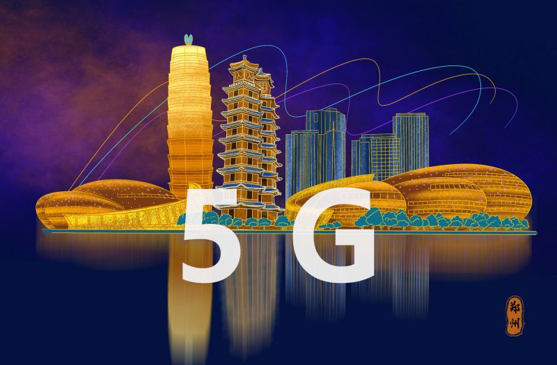 河南5G_副本
