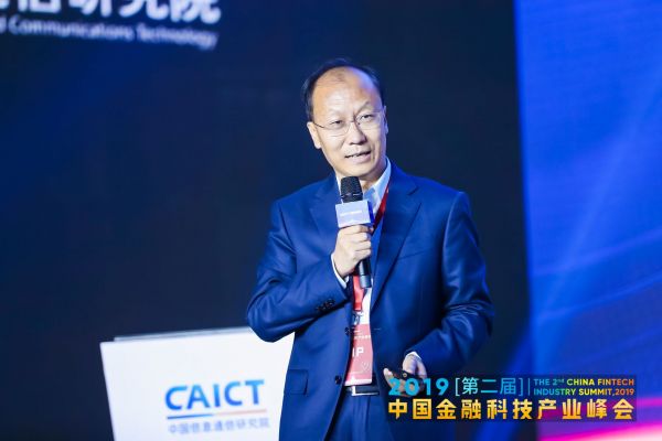 中国信通院云计算与大数据研究所所长何宝宏