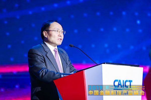 中国信息通信研究院党委书记李勇