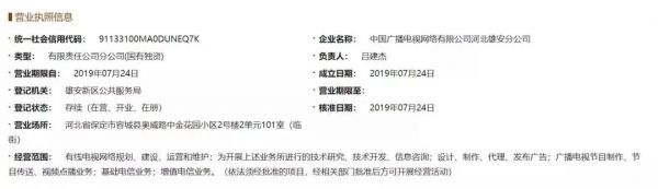 微信图片_20190814100440