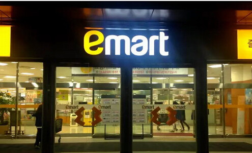 emart