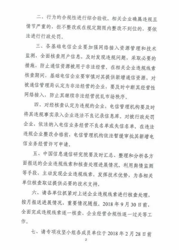 微信图片_20190731224318