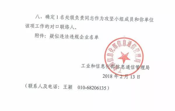 微信图片_20190731224329