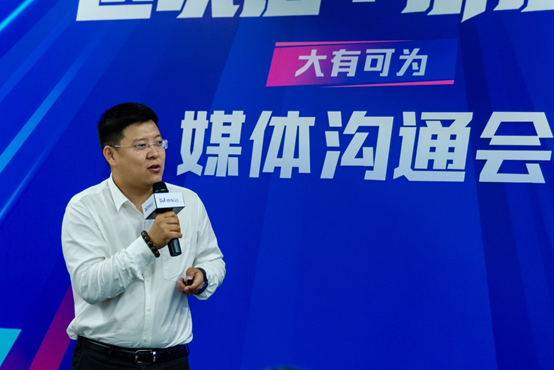 京东数科创新科技业务部区块链部负责人翟欣磊
