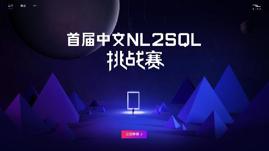 挑战赛定稿6.3