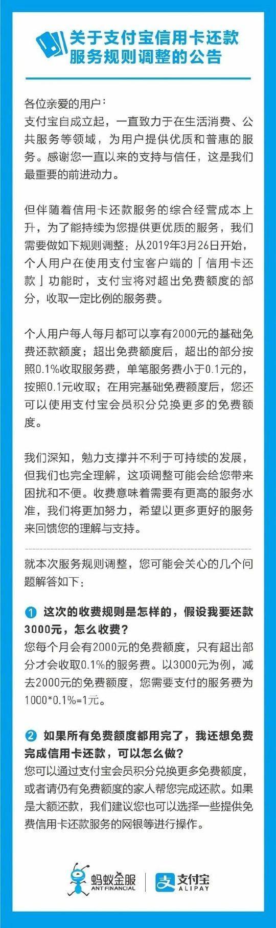 微信图片_20190221163425