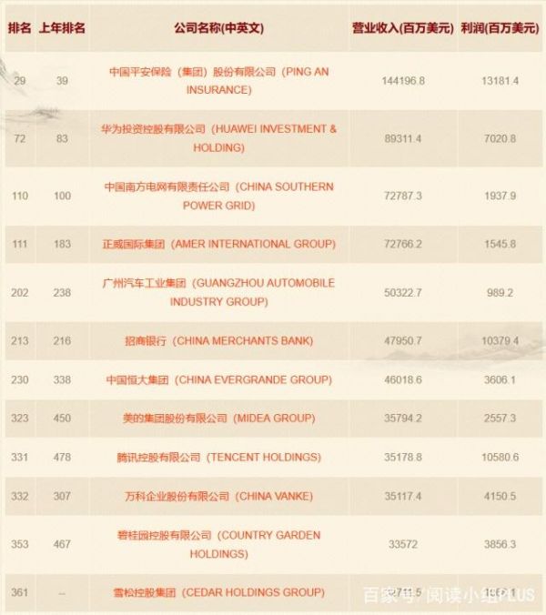微信图片_20190212103942
