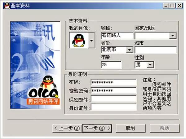 微信图片_20190130183725