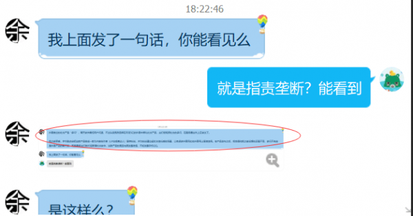 20191258411580