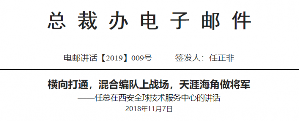 20190122144540