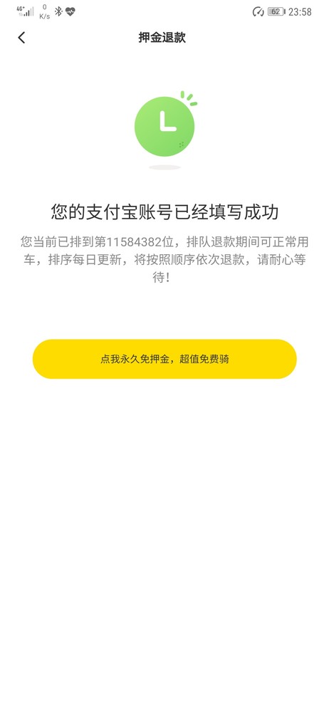 16089244744203644826