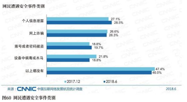 QQ截图20180823161246.jpg