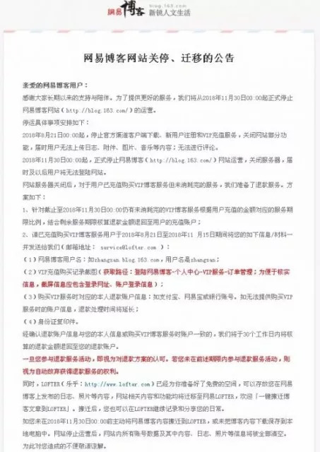 微信图片_20180821142756
