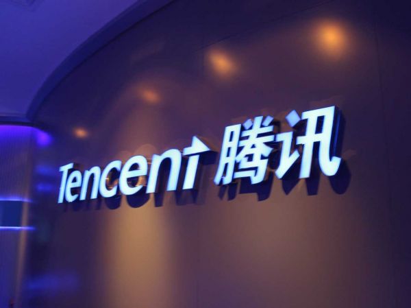 腾讯离职员工因违反竞业限制条款 被判赔偿1940万_互联网科技_7ehost-7eHost全球服务器资源