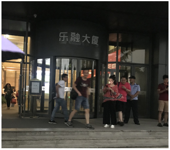 乐融大厦