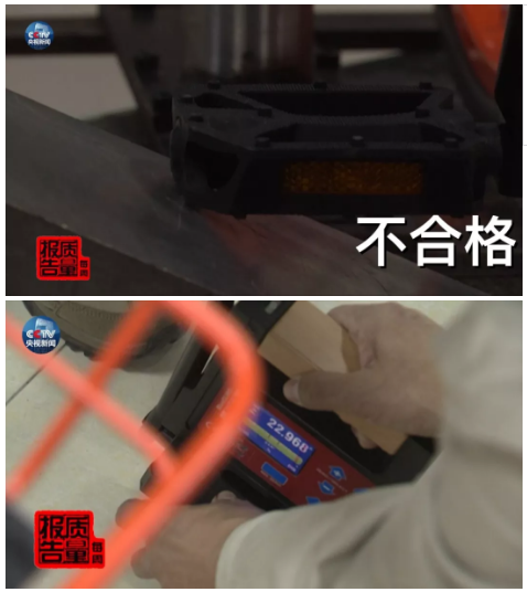 共享单车抽检结果首发布，你最常骑的几家上黑榜！4
