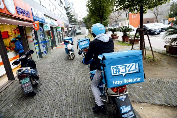 阿里巴巴宣布95亿美元全资收购饿了么 张旭豪出局1