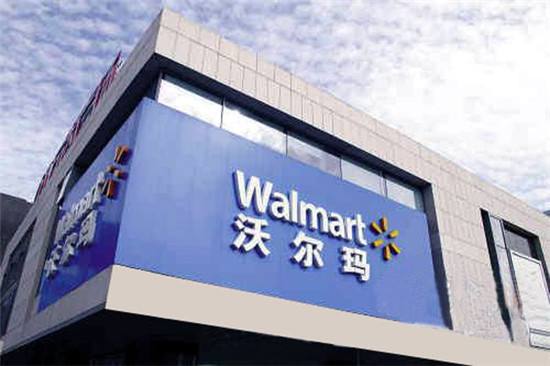 沃尔玛陷欺诈门前高管指控其想尽办法虚报销售额2