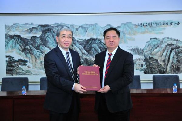 工信部向中国卫通颁发卫星通信业务经营许可_互联网科技_7ehost-7eHost全球服务器资源
