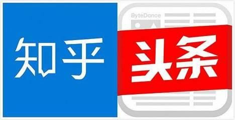 头条