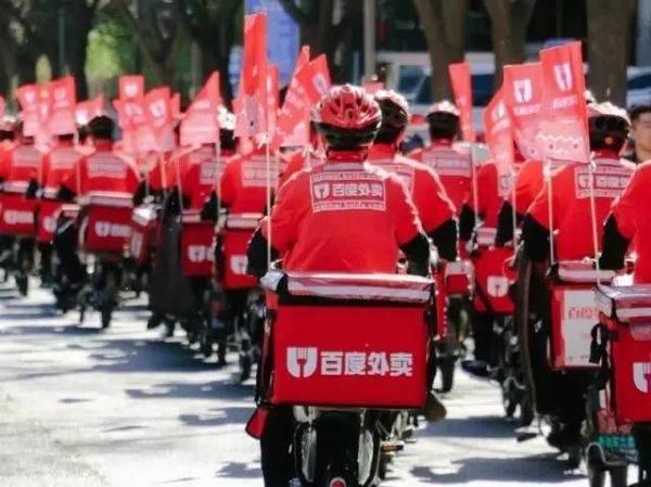 百度外卖