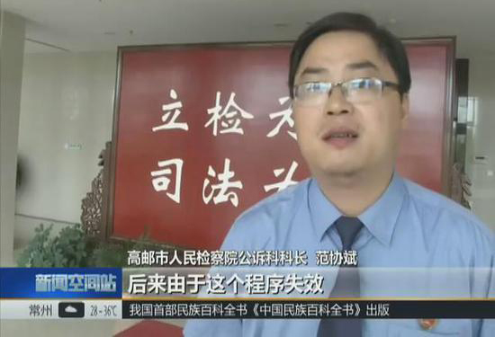利用外卖网系统漏洞非法谋利近二百万，43名嫌疑人同堂受审2