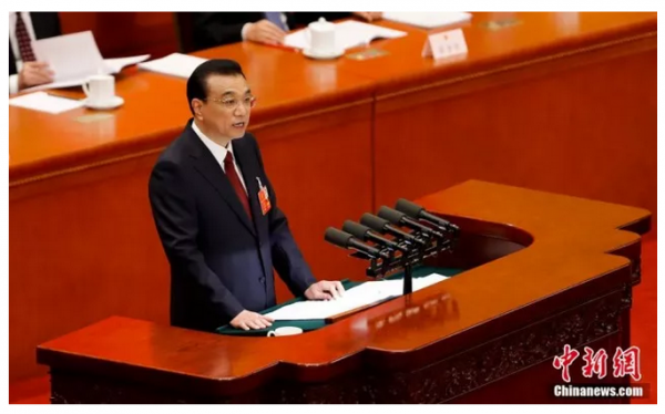 将提高个人所得税起征点！政府工作报告极简版来了（800字）1
