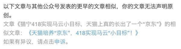 微信偷偷修改原创规则,背后有一个不小的阳谋_互联网科技_7ehost-7eHost全球服务器资源