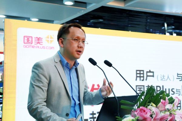 电商鏖战418 国美Plus到底玩出了哪些花？