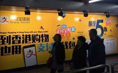 微信支付发力亚太地区，支付宝设卡拦截，支付战火已蔓延至海外 
