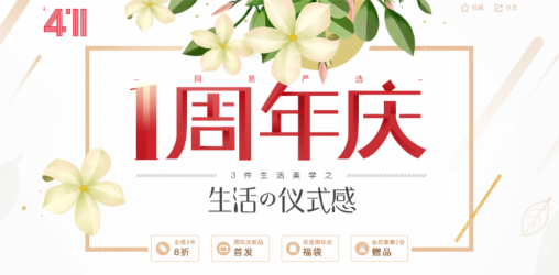 屏幕快照2017-04-07下午5.26.45