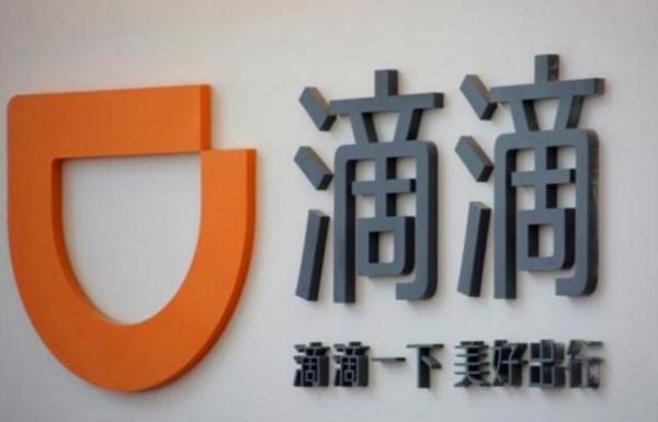 didi
