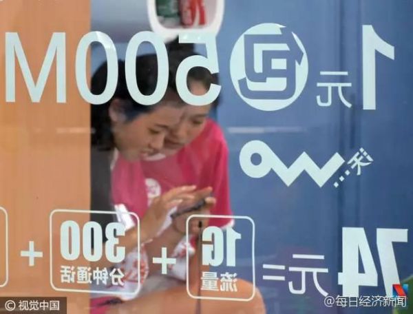 联通推出的无限流量套餐是真的“无限”吗？