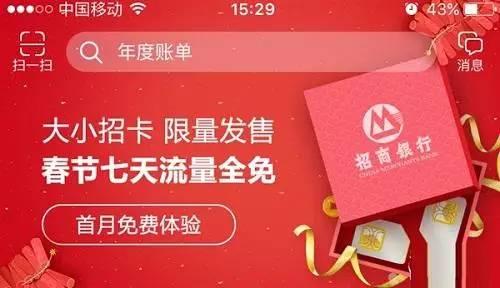 联通推出的无限流量套餐是真的“无限”吗？