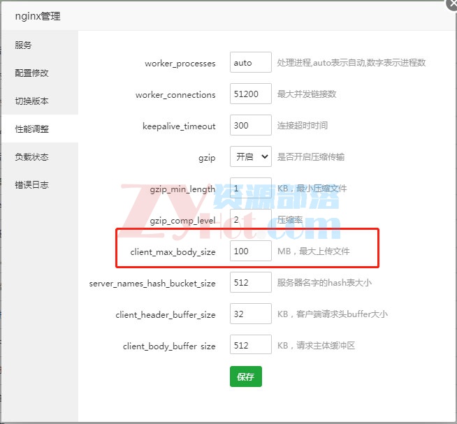 Nginx 413 request entity too large 7ehost 